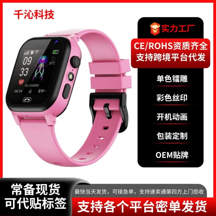Cross-border Q15 children's smart phone positioning micro chat photo flashlight foreign trade multi-language switching S30 watch - Image 1