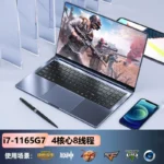 Source NEC Core 13 Generation 16 "Windows10 Office Game Learning Netbook Laptop
